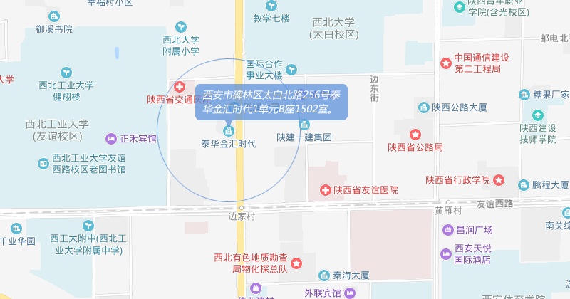 西安代办公司注册的代理公司地址——西安辰宇财务